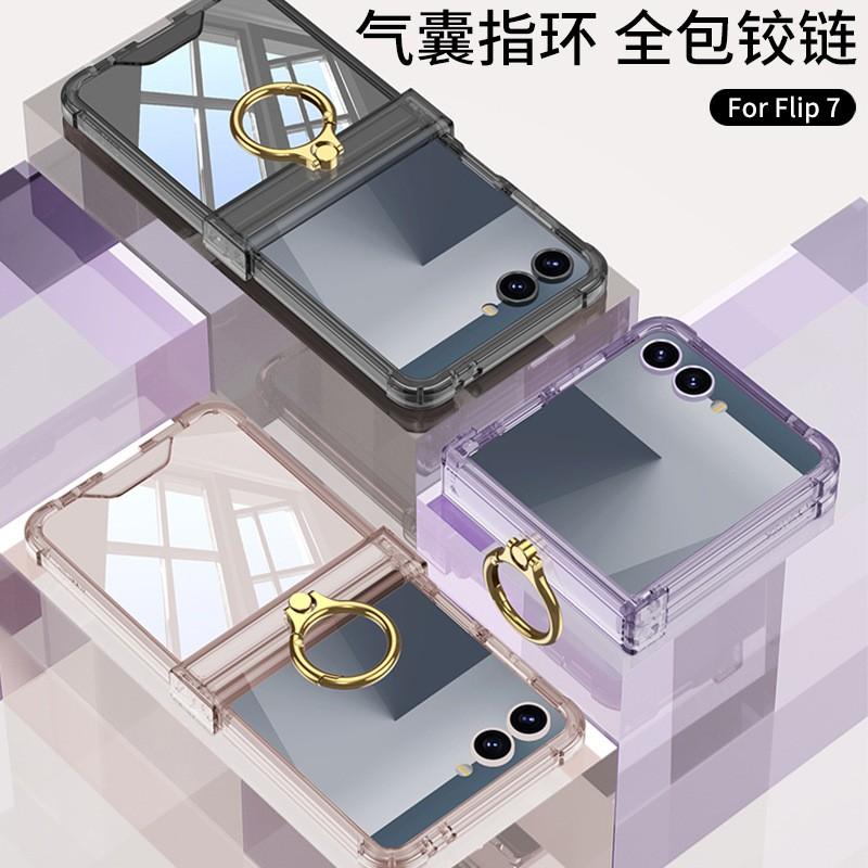 Z Flip 8 7 6 5 4 Clear Airbag Phone Case With Ring Holder Screen Protector Shockproof Protective Cover