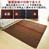 Hot Carpet That Cleans the 3 Tatami Equipped with Room Temperature Sensor X Extermination [Yamazen] Air, Mats, (195cm 235cm) (6-hour Auto-off Timer)