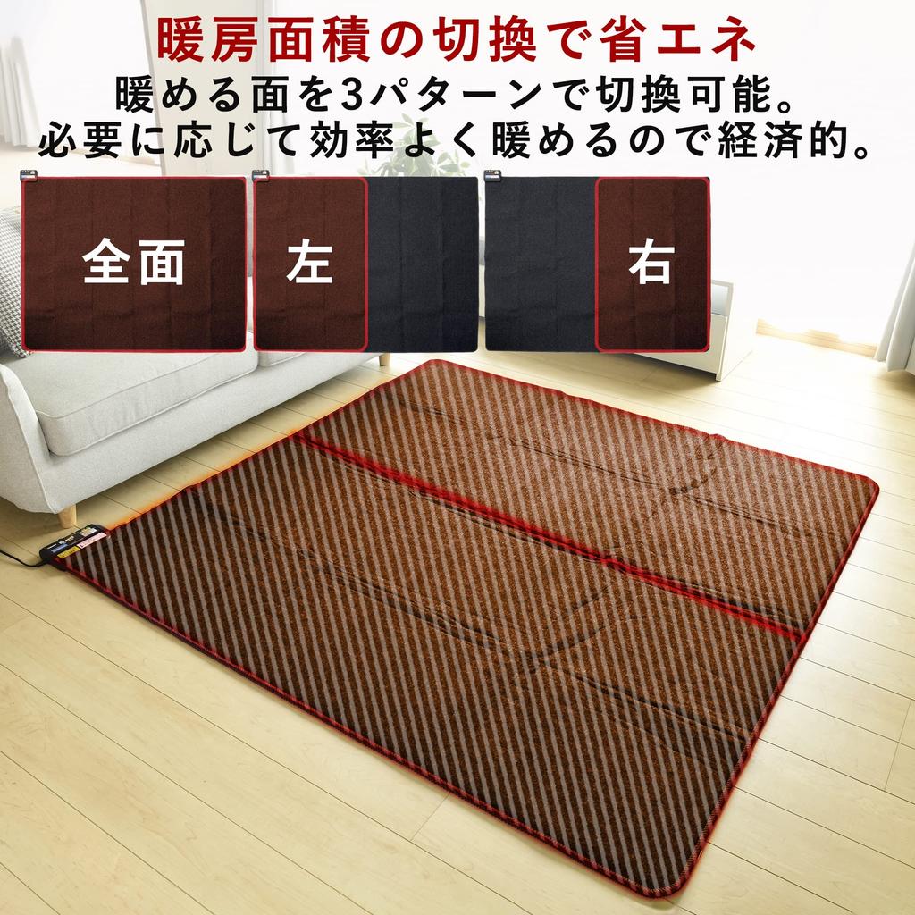 Hot Carpet That Cleans the 3 Tatami Equipped with Room Temperature Sensor X Extermination [Yamazen] Air, Mats, (195cm 235cm) (6-hour Auto-off Timer)