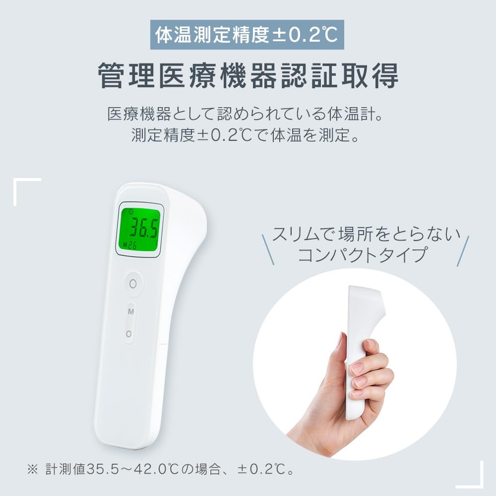 Термометр IRIS OHYAMA Белый DT104 Бесконтактный DT-104 (E122)