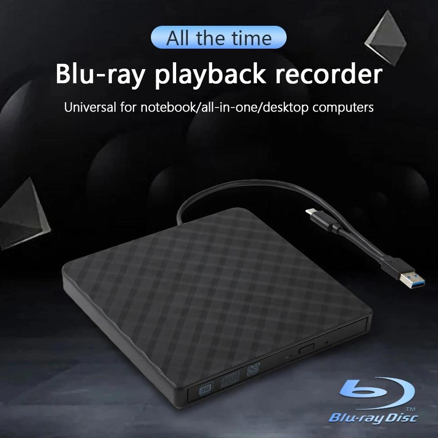 Внешние CD-плееры DVD Оптические приводы USB 3.0 Type C 2-в-1 Тонкий Защищаемый CD-RW привод DVD-ROM Пишущий для ПК Ноутбука Настольного компьютера