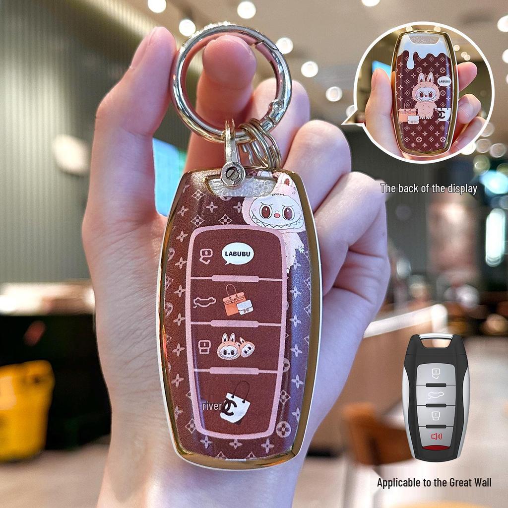 Чехол для ключей для Great Wall Ora Haomao, Da Dog H2/M6/F7/H9, Ladies H6, Tank 300 H7/H4