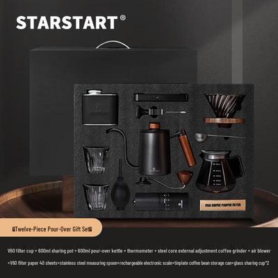 Подарочный набор для приготовления кофе методом пуровер STAR-START, 12 предметов