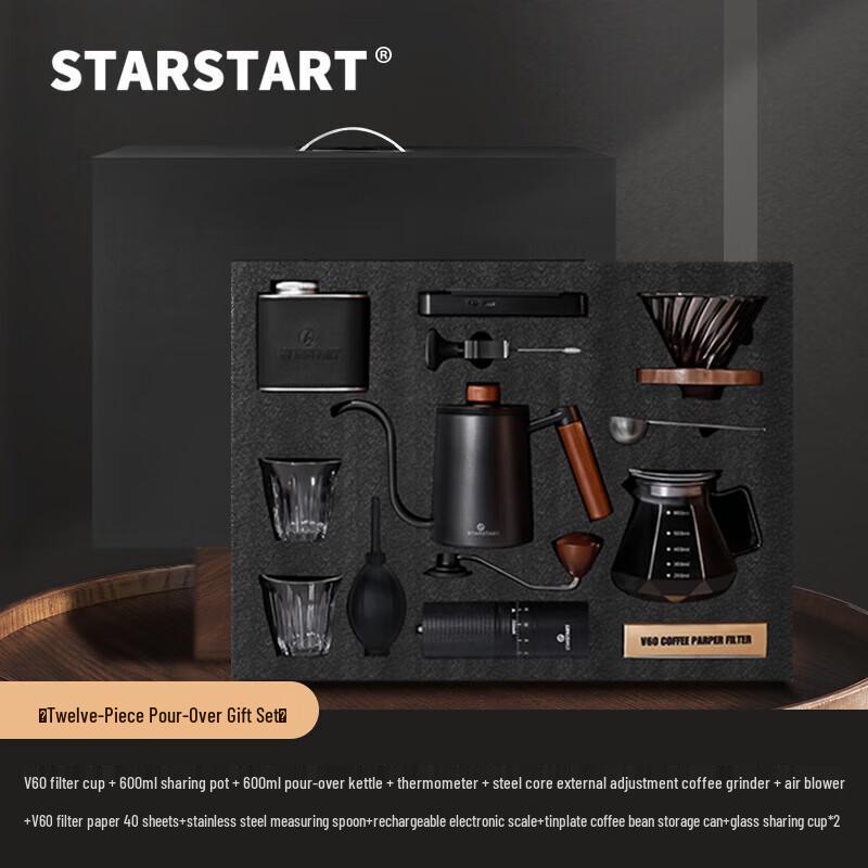 STAR-START Pour-Over Coffee Pot Set