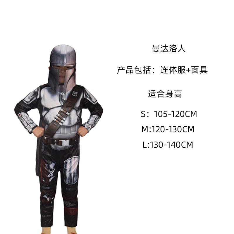 Halloween Black Soldier White Soldier Star Wars Jedi Knight Kids Cos Yoda Mandalorian Onesie