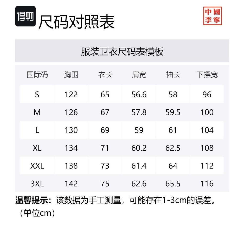 Толстовки Li Ning Унисекс Черные С капюшоном Умеренный Обычный AWDT725-1