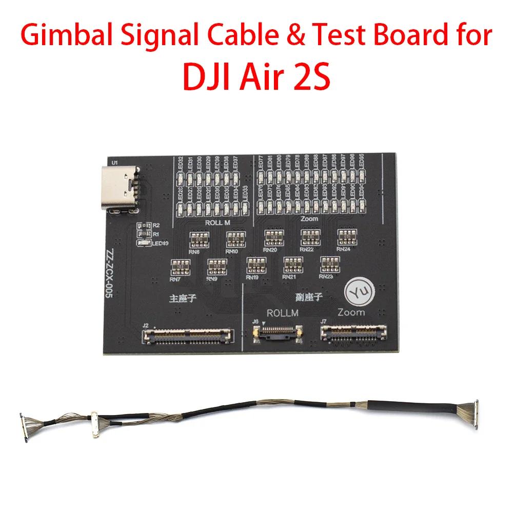 Original For Air 2S Gimbal Camera Cable Repair Part For DJI Air 2S Signal Line Test Tool Repair Accessory