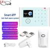 Система охранной сигнализации для дома LFang E7-GSM/WIFI