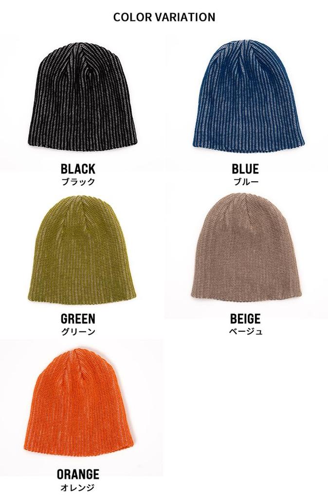 Nakota Mix Knit Длинный Вязаный Вязаный и Свободный Бренд Однотонный Холодный Один Размер Подходит Всем Шапка, Бини, Кепка, Шляпа, Мужская Женская, Посадка, Имя, Осень/Зима, Стираемый,