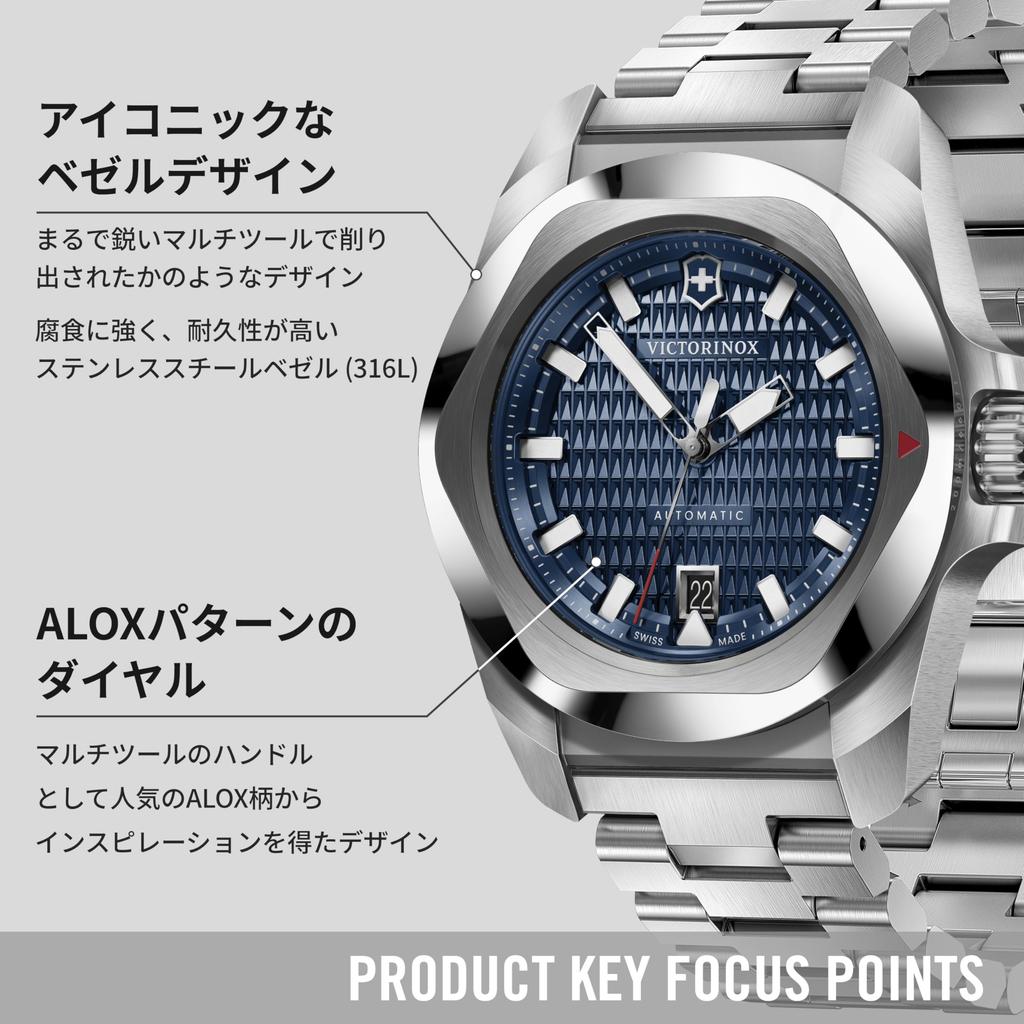 VICTORINOX Автоматические Аналоговые Автоматические Синие Нержавеющая сталь Корпус из нержавеющей стали Сменные Бренд Синий 242020 I.N.O.X. Часы, Водонепроницаемые, Мужские,