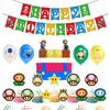 Super Mario Kids Birthday Party Decor Suit Features Colorful Balloons And Cheerful Banner For Celebration
