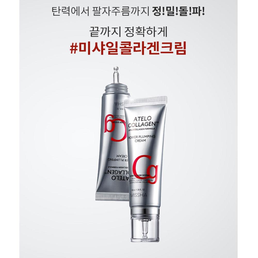 MISSHA Atelo Collagen 500 Powerful Plumping Cream 40ml