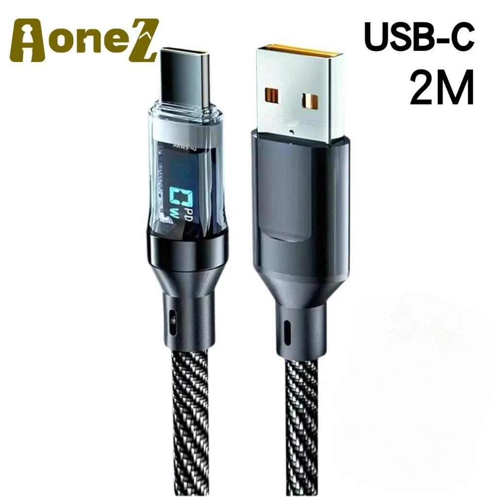 Кабель Vivo FlashCharge 120 Вт Макс. Быстрая зарядка USB C на C со светодиодным дисплеем для серии X, а также iPhone 15, MacBook, телефонов Huawei, OPPO