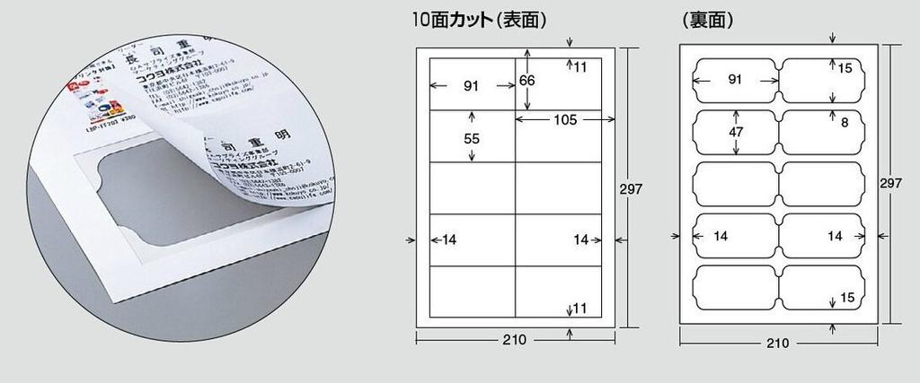 KOKUYO Цветной лазерный принтер для цветной печати визитных карточек цвета слоновой кости 100 листов двусторонние LBP-VCS15