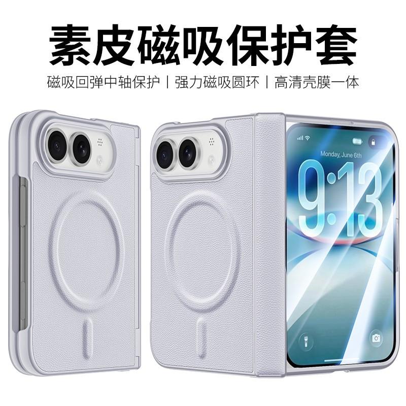 Magnetic Snap-on Case IPhone 18 Pro Max With Suede Texture Full Coverage Drop Protection Dual Hinge Design