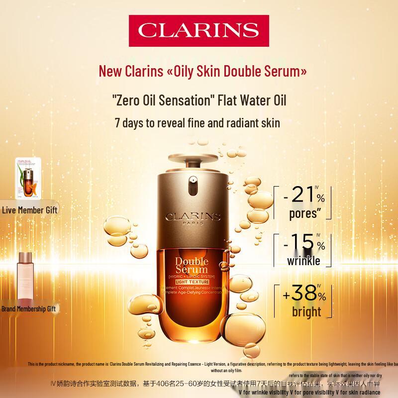 Clarins Double Serum Light Texture for Oily Skin