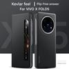 Чехол премиум-класса с текстурой углеродного волокна для Vivo X Fold 5 Магнитная откидная крышка Складной Всесторонняя защита Умное окно