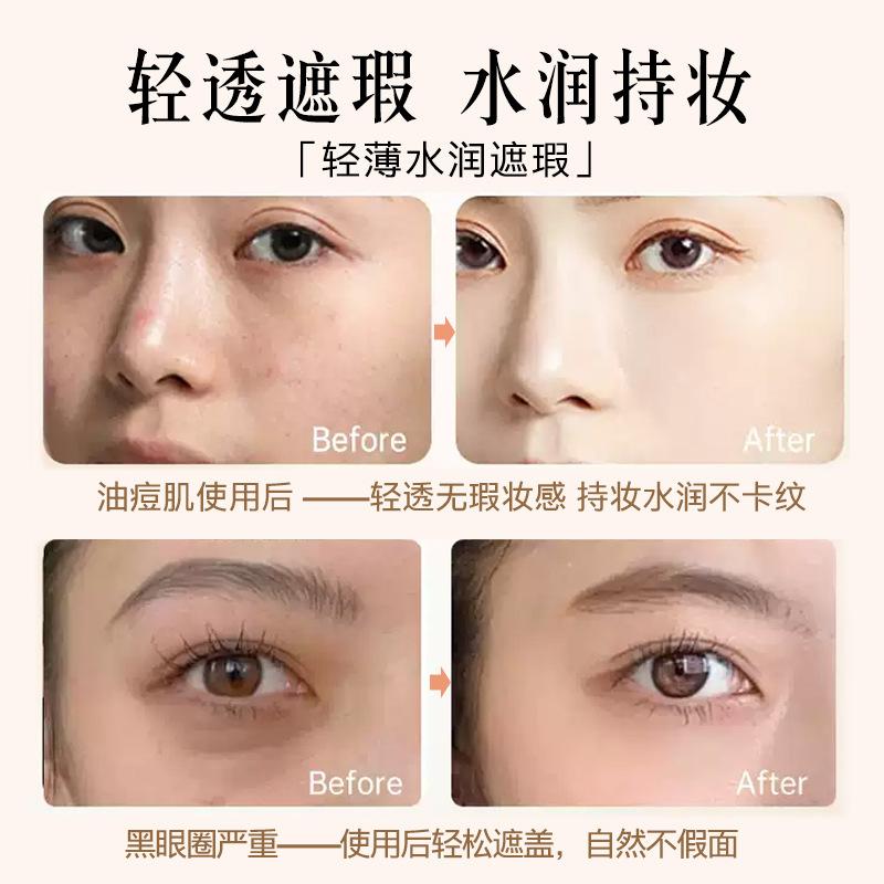 Full Coverage Waterproof Concealer Cushion, Hydrating Brightening Under Eye Corrector, Long Lasting All-in-One Spot Cover Foundation