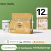 Одноразовое дорожное нижнее белье DeYou для женщин