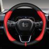  Honda CR-V 2018 2022 2023 Car Accessory 15in, 38cm Carbon Fiber Car Steering Wheel Cover, PU Leather, Anti-Slip Suede RB6