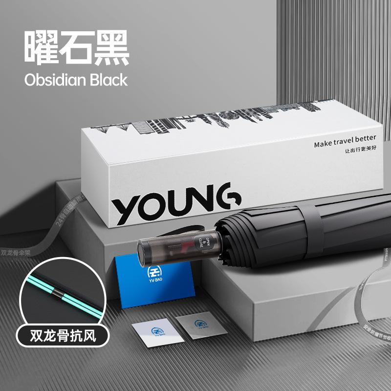 32-Bone Automatic Umbrella for Men, a Large Number of Women, Weather and Rain Dual-purpose Shading, Sun Protection, UV Protection, Sun Protection