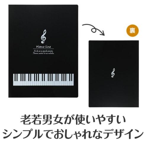Large Capacity Clear File with 40 Pockets for Sheet Music and Document Organization, Perfect for Piano Notes, A3 Sheet Music, and More, with Side Pock