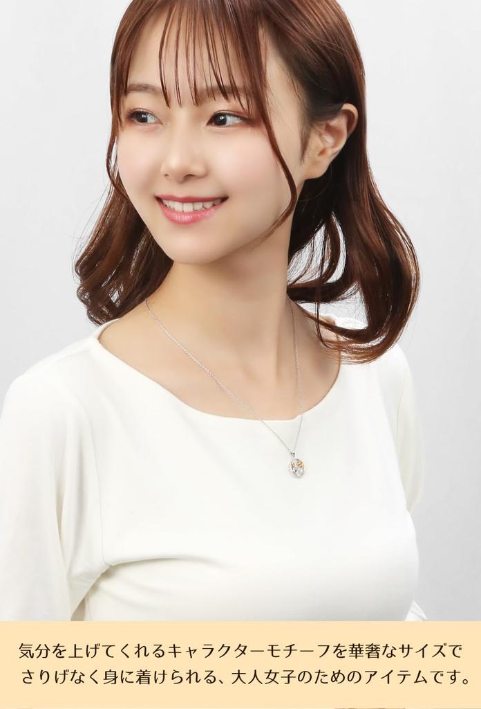 Ограниченный набор шкатулок для драгоценностей Корона Снупи Вудсток Круглая подвеска-ожерелье Серебро 925 пробы PEANUTS Официальный Официальные товары [Синдзюку Гиннокура]