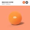 Mute Cloud Ball, Мяч для помещений, Обучение в детском саду, Игрушка Sponge Mute