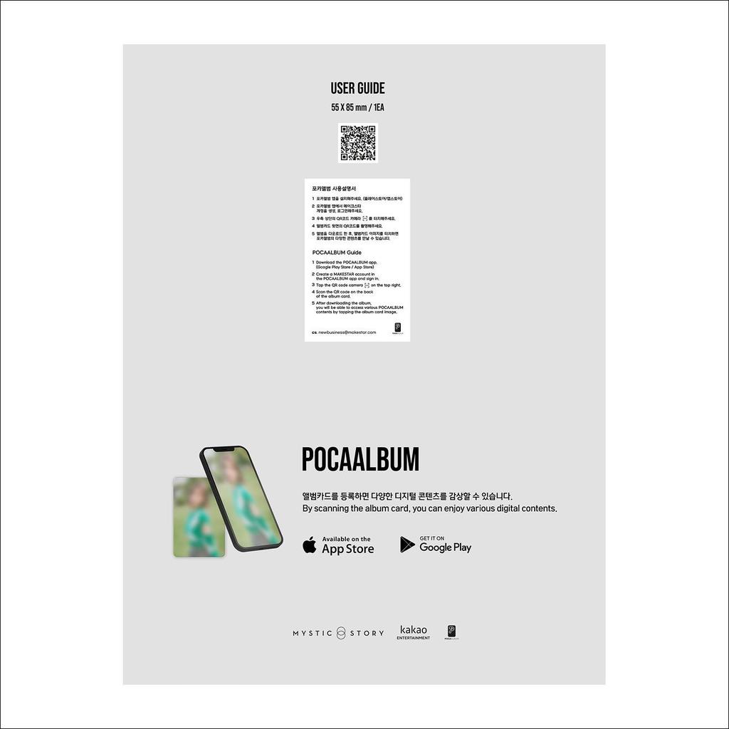 BILLLIE [сторона-B : воспоминания о невиданном эхе] POCA Ver.(синяя версия. / фиолетовый вер.)