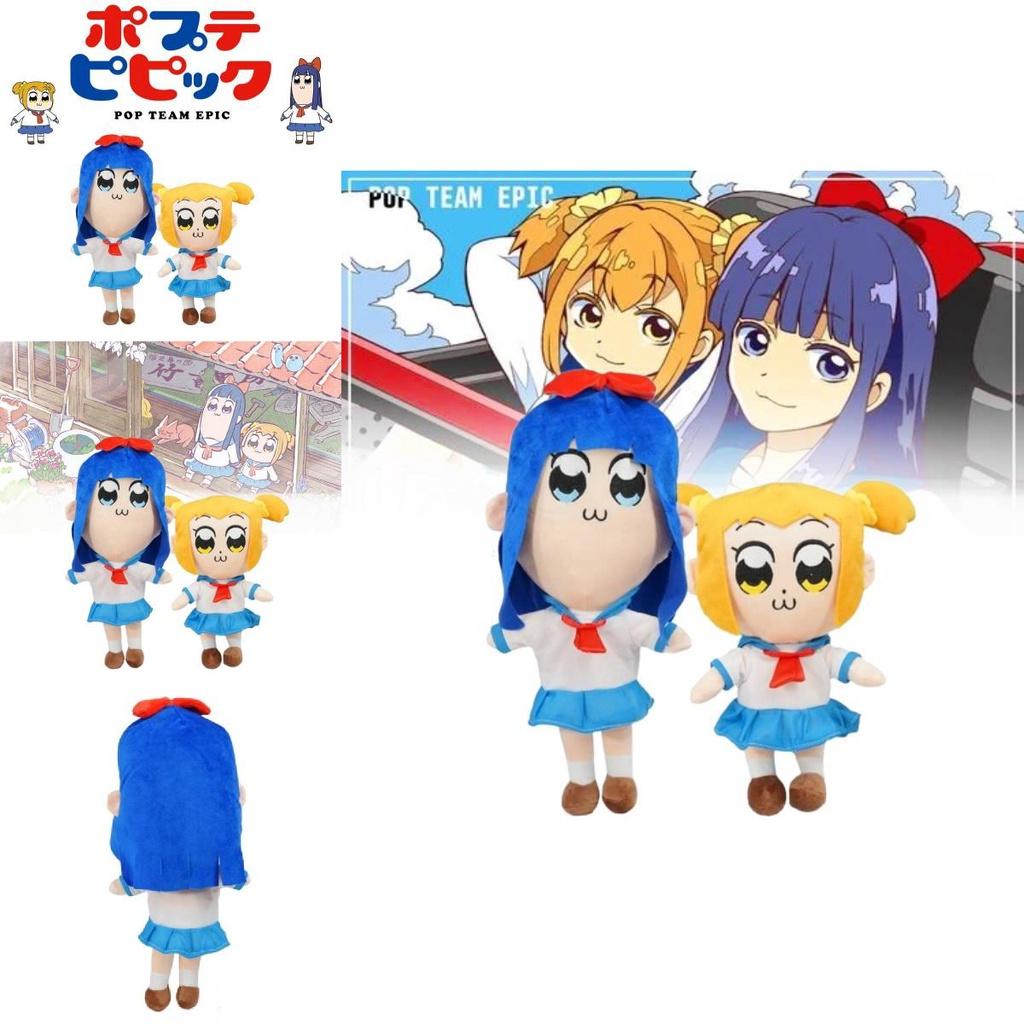 High-quality Popuko And Pipimi Plushies In Cartoon-like Design