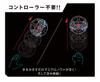 Bandai Управление AeroNova Ручное