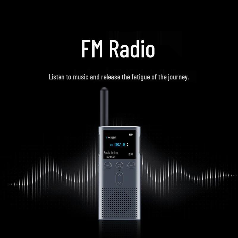 Xiaomi Walkie-Talkie 2S (Upgraded) (CN version)