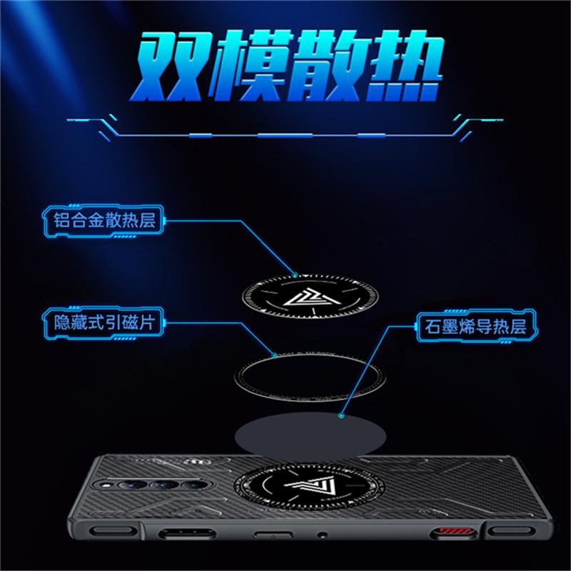 Cooling Case For Redmagic 9S Pro Plus Magnetic Matte Transparent Back Cover For Nubia Red Magic 9 S Pro+ 5G Shockproof Bumper