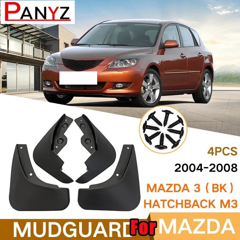 Для Mazda 3 BK BN BM BP Седан 2004-2008 2011- Брызговики Крылья Передние Брызговики Защита от Грязи Автоаксессуары