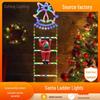 Christmas LED Santa Claus Climbing Ladder Stair Lights with Wall Decor