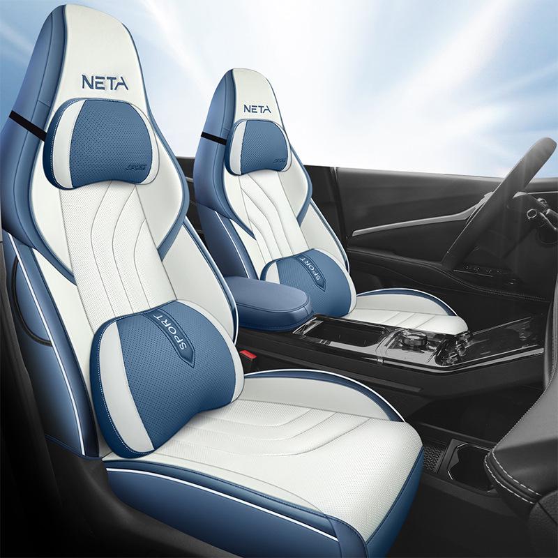 Чехол для автокресла Neta U Zhi 400: Всесезонная подушка с полной защитой (2022)