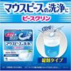 [.co.jp Exclusive] [Bulk Purchase of 96 Tablets] Piscrine Mouthpiece Cleaner for Orthodontic Retainers and Mouthguards, Deodorizing and Disinfecting,