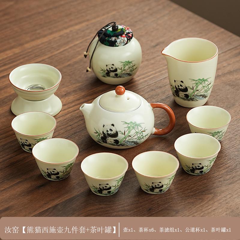 1011 New Panda Ru Kiln Kung Fu Tea Set Household Teapot Cover Bowl Guochao Gifts Commercial Gifts