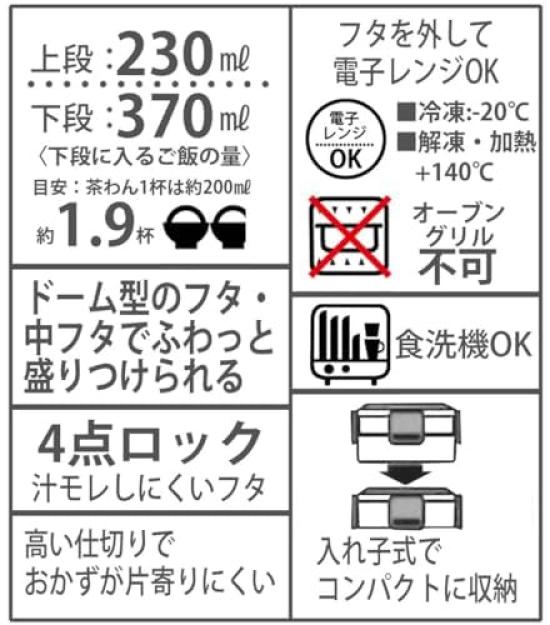 Skater The Little Prince Antibacterial Dishwasher Safe Soft Lunch Box with 600ml Chopsticks and Chopstick Case Insulated Lunch Clasp Character Tight