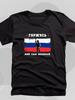 Футболка Мой сын - военный