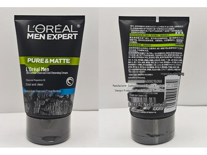L'Oréal Men Очищающее средство с углем для контроля жирности 100 мл - Освежающий увлажняющий крем с вулканическим камнем