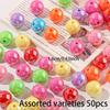 10/30/50pcs Acrylic Beads Ab Rainbow Color Block Bubble Gum Beads Inlay Beads DIY Bead Hairband Bracelet Pen Bag Chain Jewelry Making