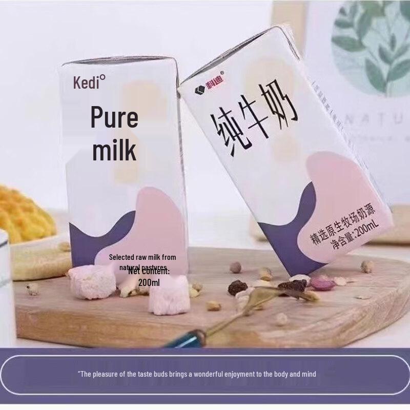 Kedi Original Pasture Pure Milk (200ml x 20 Pack)