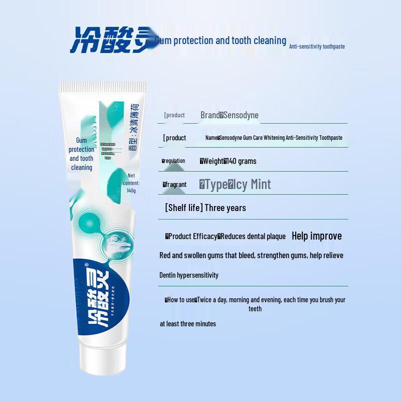 Leng Suan Ling Gum Care Зубная паста для чувствительных зубов