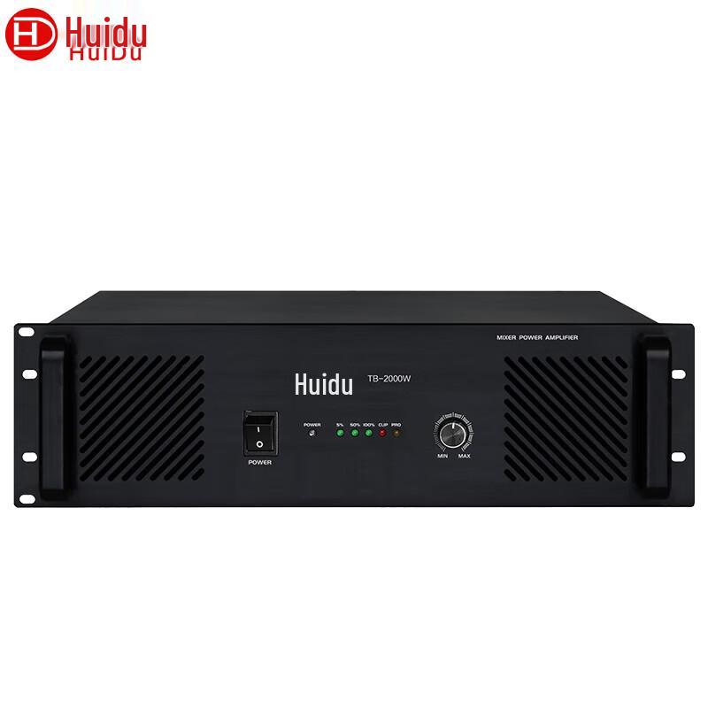 HuiDu TB-2000W Профессиональный конференц-аудиоусилитель мощности (Китайская версия)