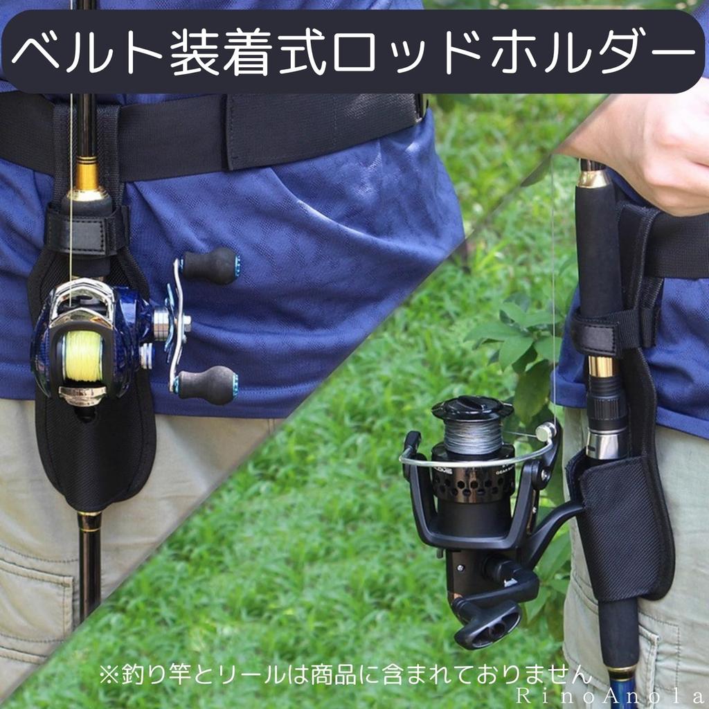 RinoAnola Rod Holster for Shore Fishing, Run and Gun, Waist Belt, and Dip Rod Holder