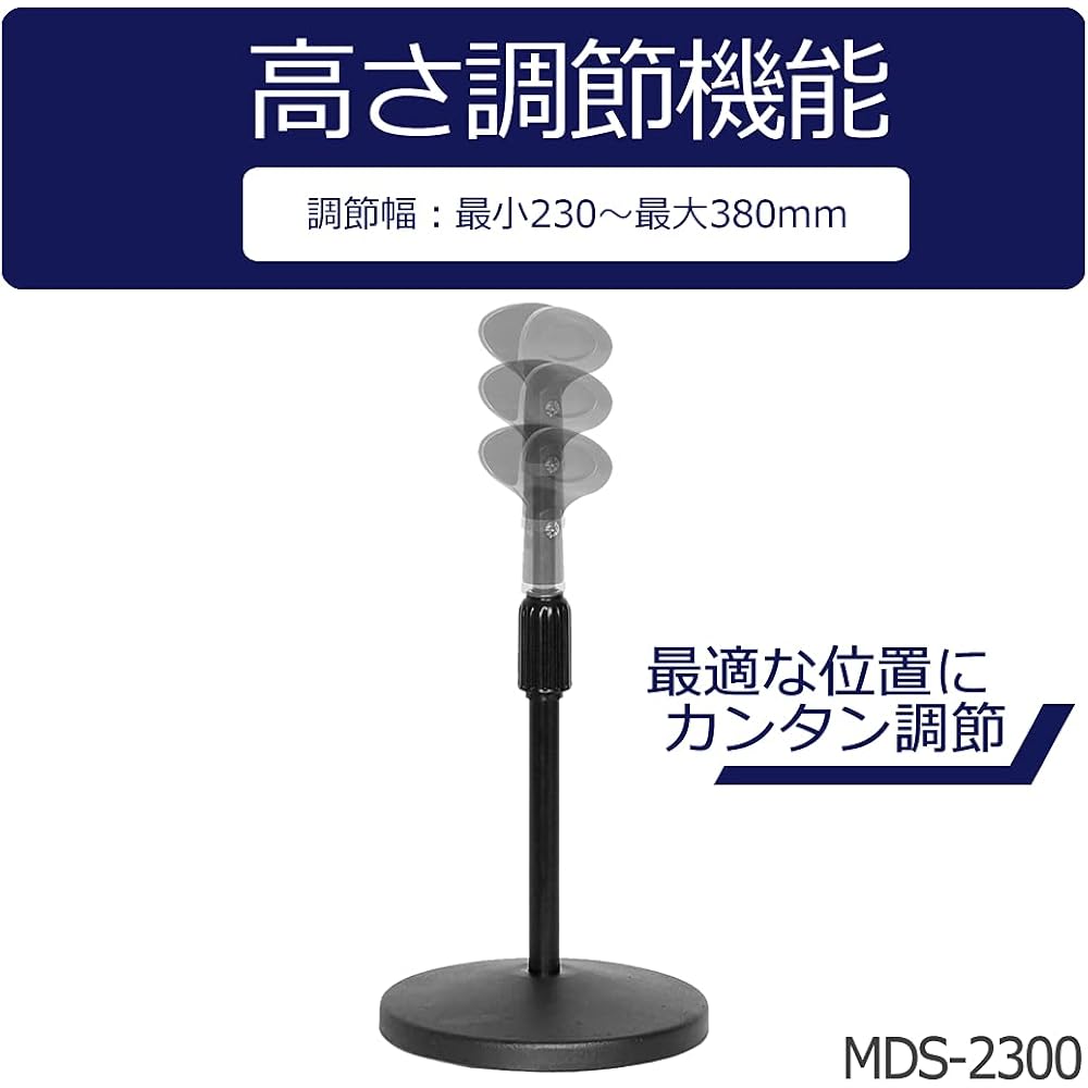 Настольная микрофонная стойка KC черная MDS-2300/BK