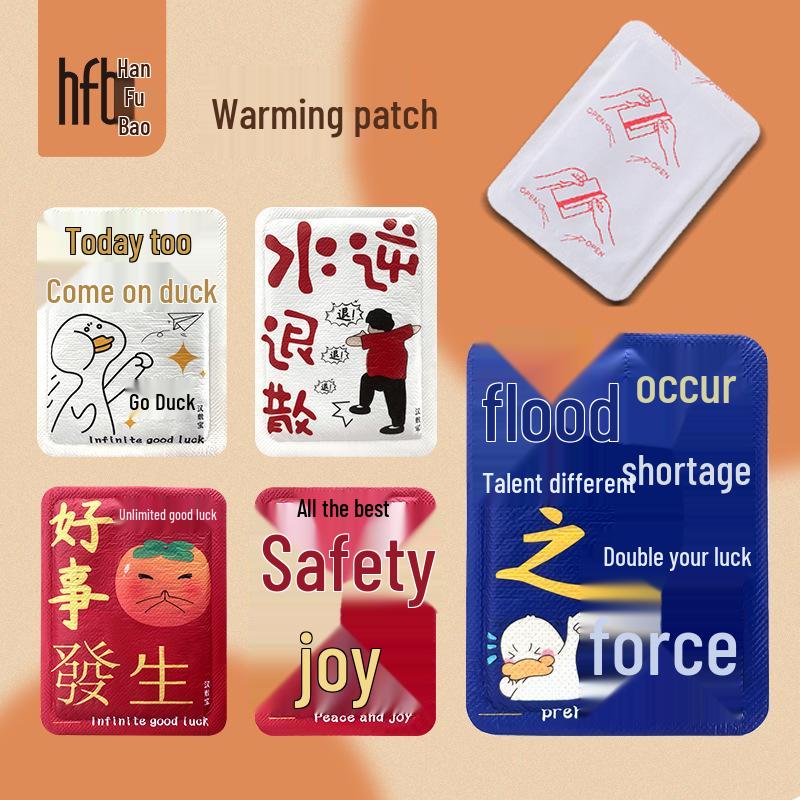 Mugwort Self-Heating Patch - Winter Cold Protection & Warmth