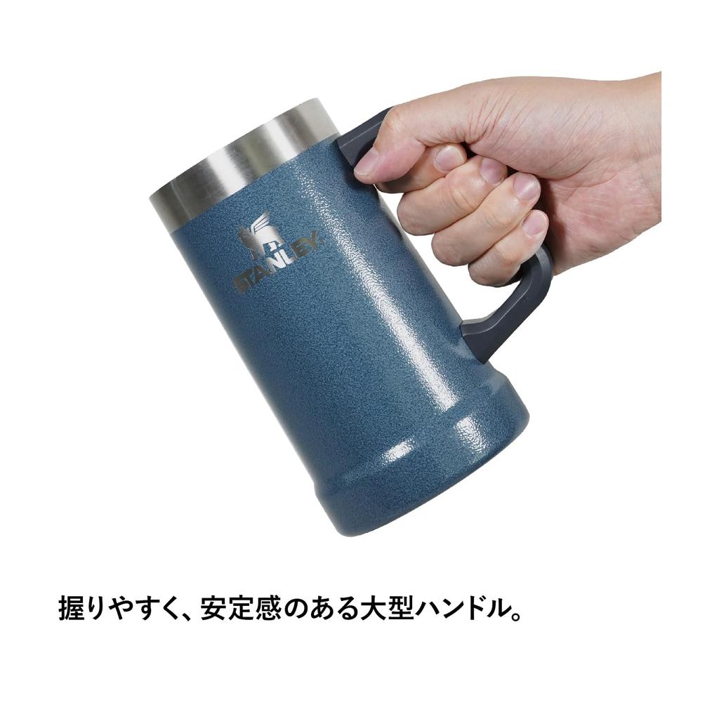 STANLEY вакуумная кружка Hammertone Lake Blue Beer Mug Пивная кружка с вакуумной изоляцией из нержавеющей стали для газированного холодного хранения на открытом воздухе, можно мыть в посудомоечной машине, гарантия