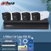 Dahua 4 Мп H.265 Full-Color POE Комплект наружного видеонаблюдения CN вилка (адаптер в комплекте)